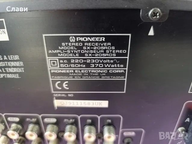 Receiver Pioneer SX-205 RDS , снимка 4 - Ресийвъри, усилватели, смесителни пултове - 55993932