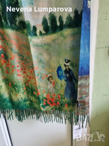  Дамски шал с две лица 