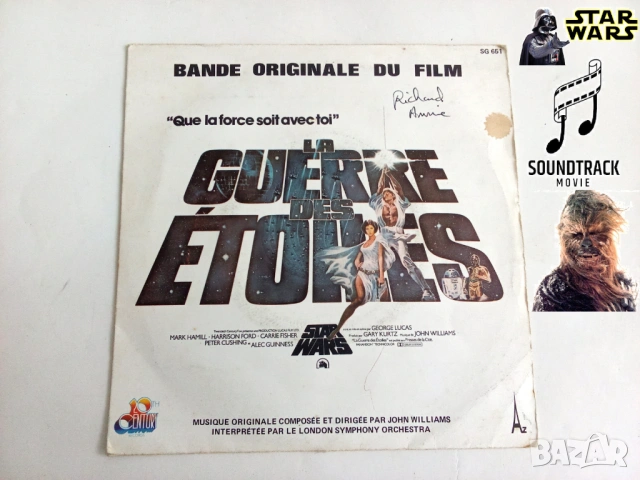 Стари вещи-4