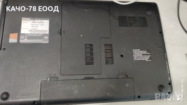 Лаптоп Toshiba Satellite C70D-A-111, снимка 7 - Части за лаптопи - 42010266