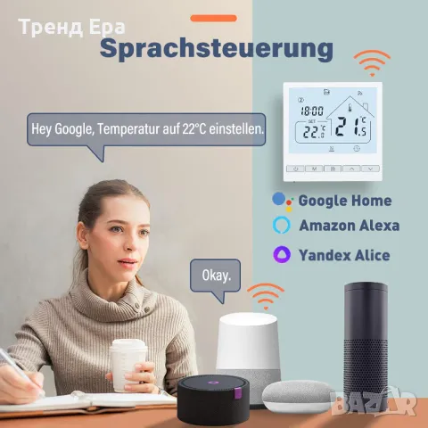 BeOk WiFi термостат 3А, снимка 3 - Друга електроника - 48963523