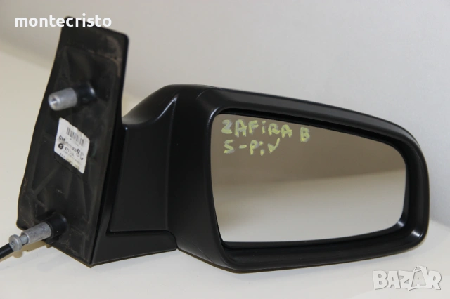 Дясно електрическо огледало Opel Zafira B (2005-2008г.) 5 пина