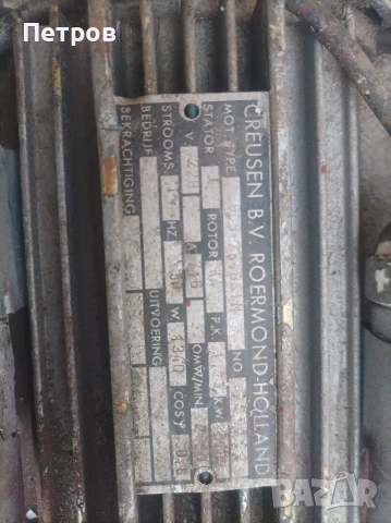 дентален компресор маслен стар модел, снимка 3 - Стоматология - 53389131