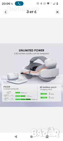 BOBOVR P4 Dual Battery Upgrade Combo, съвместим с Pico4 аксесоари, снимка 7 - Друга електроника - 47411884