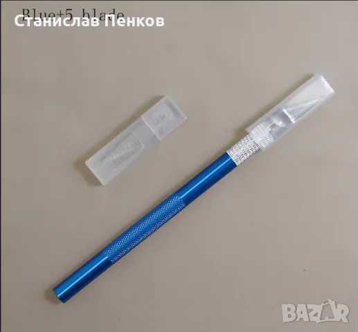 Технически/канцеларски/ скалпел с 1 един + /5броя резервни резци/.