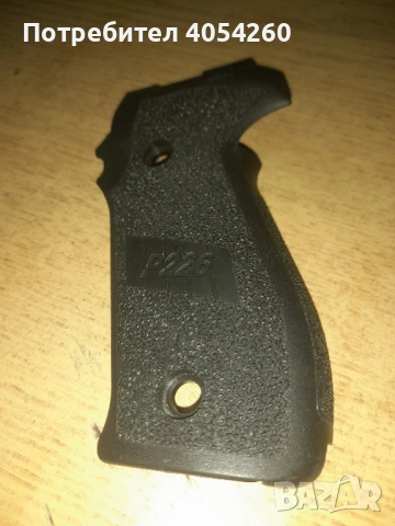 Пистолет, снимка 4 - Други ценни предмети - 53021988