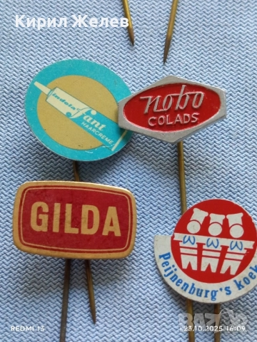Лот рекламни значки 20 броя стари редки за КОЛЕКЦИЯ ДЕКОРАЦИЯ 50420, снимка 8 - Колекции - 52156317