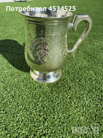 Посребрена чаша за бира или вино – класически стил