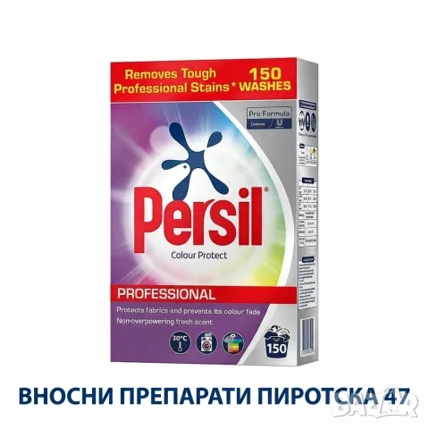 Professional Colour Protect, 150 пранета прахообразен, внос от Англия 