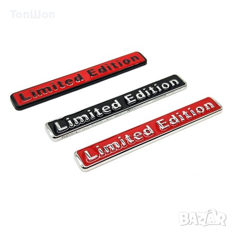 Емблема Limited Edition - 3 модела