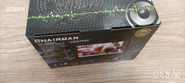 Мултимедия за кола 7инча., снимка 12 - Плейъри, домашно кино, прожектори - 44400069