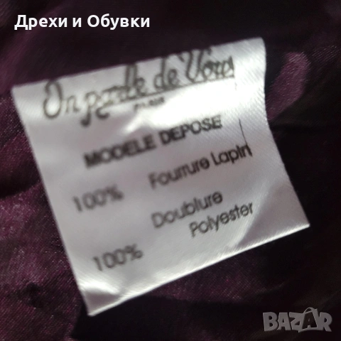 Елек естествен косъм и естествена кожа , снимка 11 - Елеци - 52772904