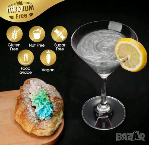 прахообразен прах за консумация блясък коктейли хранителен блясък блестящ глитер напитки дъст боя, снимка 4 - Други - 51078005