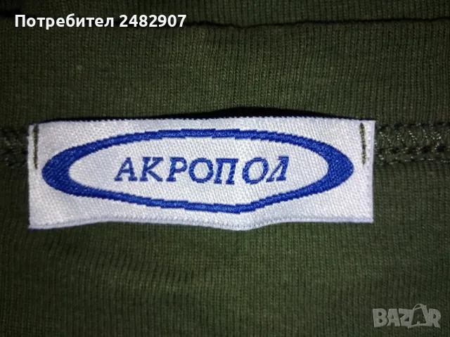 Дамска блуза  , снимка 6 - Блузи с дълъг ръкав и пуловери - 47432665