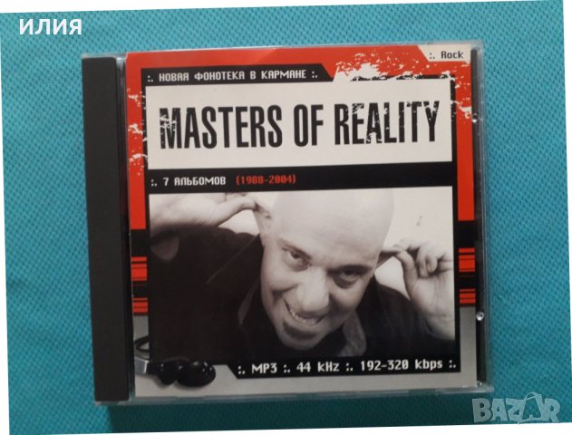Masters Of Reality 1988-2004(Hard Rock,Stoner Rock)(7 албума)(Формат MP-3), снимка 1 - CD дискове - 40645134
