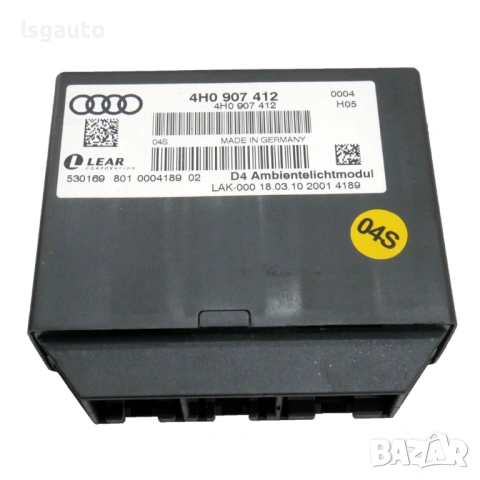 Модул за околно осветление AUDI  A8 (D4, 4H) 2010-2017 ID: 158547