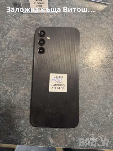 Samsung galaxy a14, снимка 4 - Samsung - 52852584