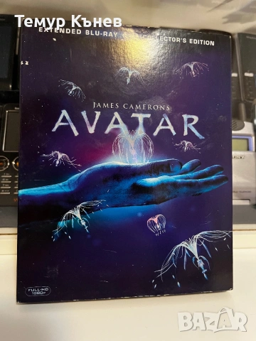 Avatar 2009 Blu-ray