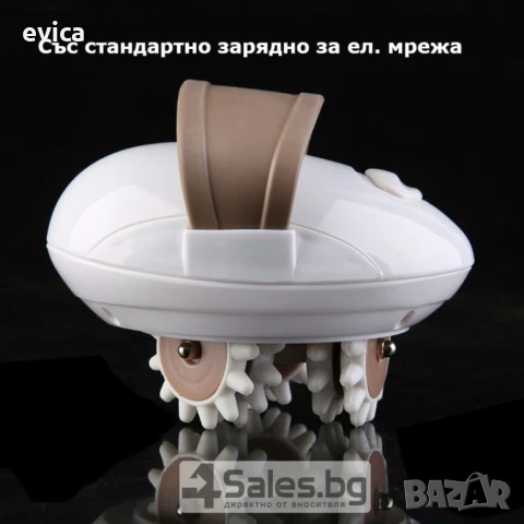 Мини антицелулитен масажор