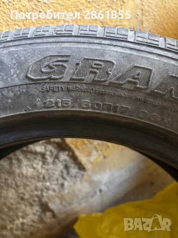 4бр. Гуми Dunlop all season 215/60/17, снимка 4 - Гуми и джанти - 52912955