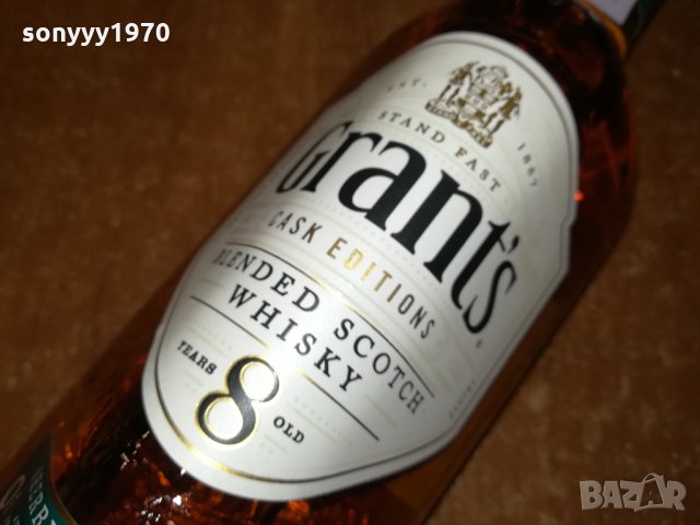 grants 8 years-празно шише за колекция 1502221104, снимка 6 - Колекции - 35794009