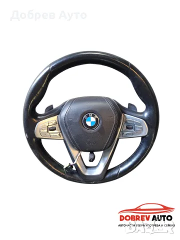 Волан за BMW 7 G11 14 дни гаранция, преглед и тест