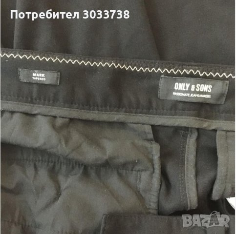 Only & Sons Men's Mark Tapered Slim Fit Trousers, снимка 4 - Панталони - 41820425