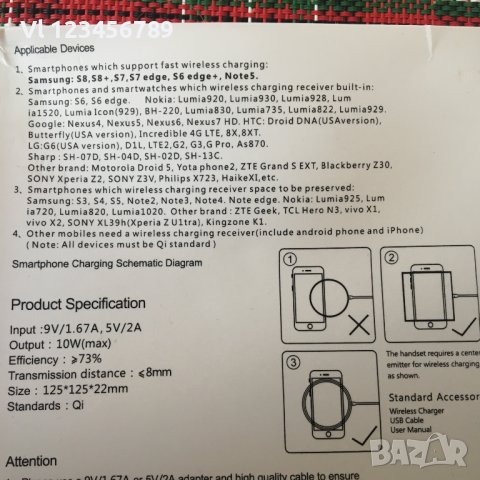 Безжично зарядно устройство 10Вата, снимка 3 - Безжични зарядни - 39727524