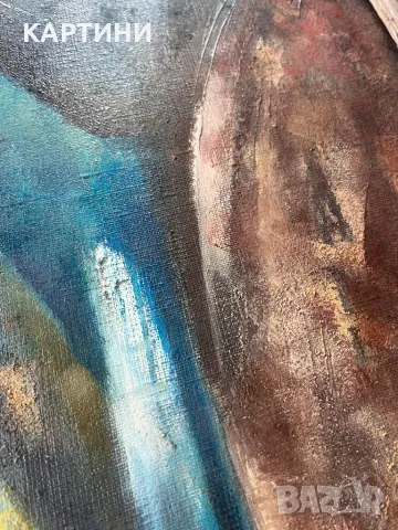 Иван Мънков картина - Абстракция 1995 г., снимка 5 - Картини - 49894114