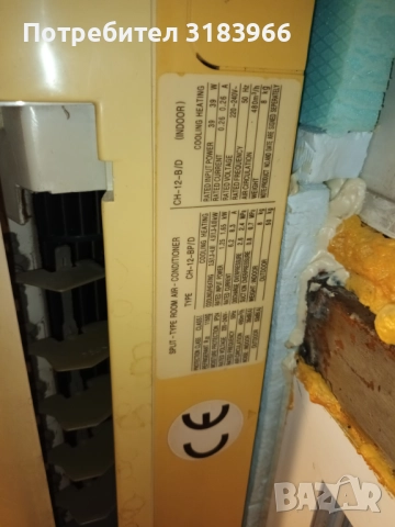 климатик Осака инвертор вътрешно тяло , снимка 9 - Отоплителни печки - 42598193