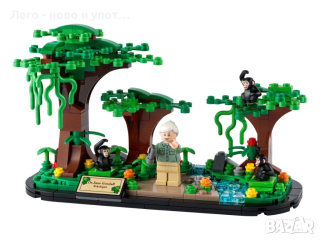 НОВО LEGO 40530 - Tribute to Jane Goodall, снимка 2 - Конструктори - 44495732