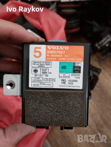 Модул за Volvo V40 , 30857627