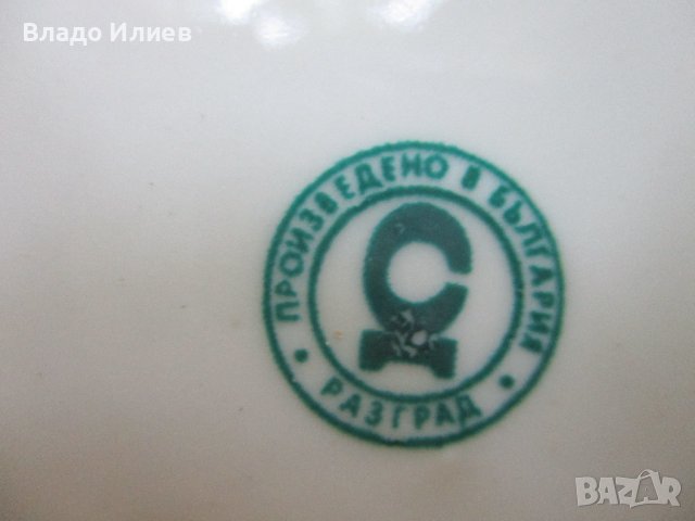 Чинии порцеланови 19,21 и 23  сантиметра диаметър с високо качество разнообразни, снимка 14 - Чинии - 42027338