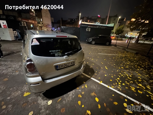 Продава се Toyota Corolla Verso D4D 136, снимка 3 - Автомобили и джипове - 52590728