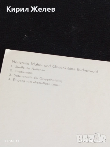 Четири пощенски картички стари редки за КОЛЕКЦИЯ ДЕКОРАЦИЯ 5904, снимка 7 - Филателия - 51700827