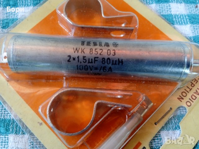 TESLA радио обезшумяващ филтър, снимка 3 - Радиокасетофони, транзистори - 41417107