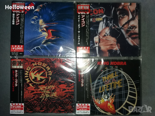 Японски дискове - Metallica,Accept,Kiss,Slayer,Judas Priest, снимка 5 - CD дискове - 42219565