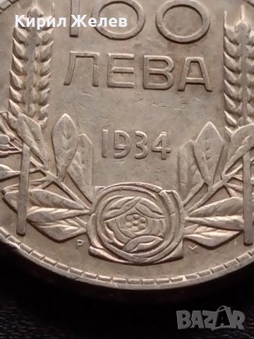 Сребърна монета 100 лева 1934г. Борис трети Цар на Българите рядка за КОЛЕКЦИЯ 38140, снимка 4 - Нумизматика и бонистика - 40763878