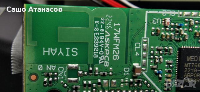 JVC LT-43VAF3200 с счупена матрица ,17IPS62 ,17MB186TC ,PT430CT03-14-C-4 ,VES430UNDH-2D-N44 ,17WFM26, снимка 16 - Части и Платки - 41212429