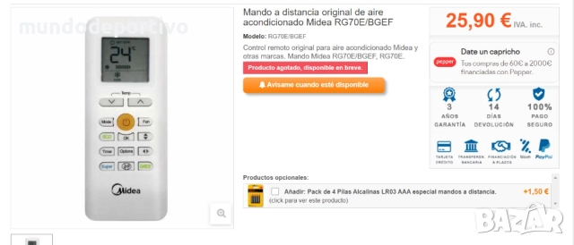 Дистанционно за климатик Мидеа, снимка 8 - Климатици - 52132981