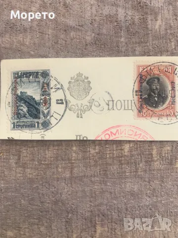 Бълг.поща,марки в Румъния(Фитещи)-1918г-6, снимка 2 - Филателия - 48821380