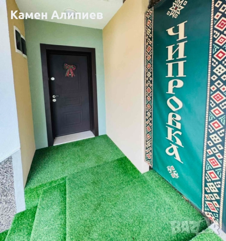 къща за гости в гр. Чипровци, снимка 4 - Къщи - 52976801