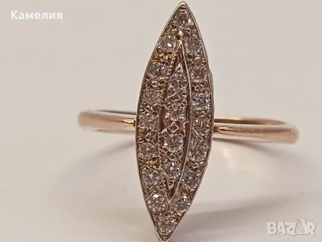 Руско злато 