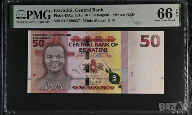 Есватини 50 емалангени 2018 година  PMG 66