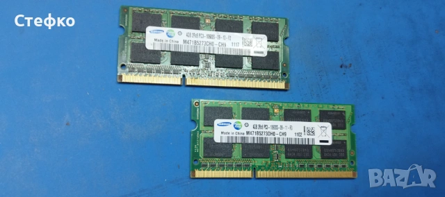 Ram рам памет 2 х 4 gb 1333Mhz за лаптоп