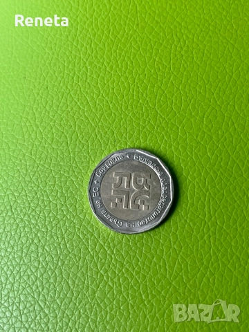 Юбилейна монета от 2лв - 2018г