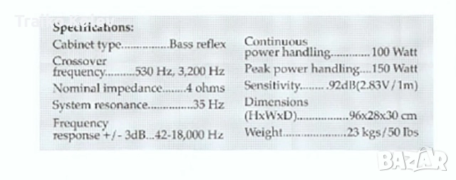 Тонколони DALI 107, снимка 11 - Тонколони - 52456024