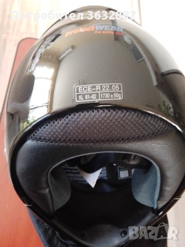 Мотоциклетна каска за цяло лице Protectwear размер: XL, снимка 7 - Аксесоари и консумативи - 44230134