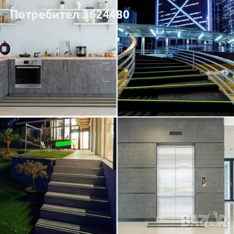 Лента за стъпала на ролка противоплъзгаща маркировка  4859, снимка 6 - Други стоки за дома - 53308431