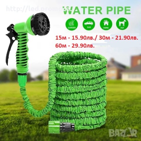 Разтегателен градински маркуч Magic Hose от 7.5м до 60м., снимка 1